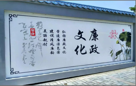 夏邑文化墙可以用哪些字体你知道吗？