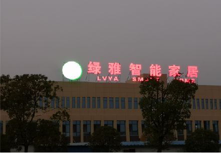 夏邑楼顶冲孔发光字是怎么安装的?