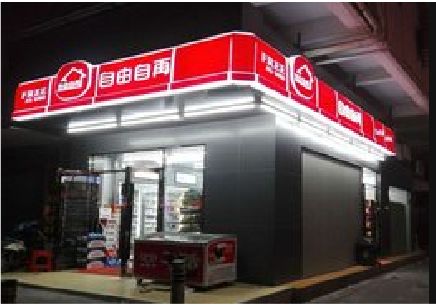 夏邑便利店灯箱制作材质如何选择？
