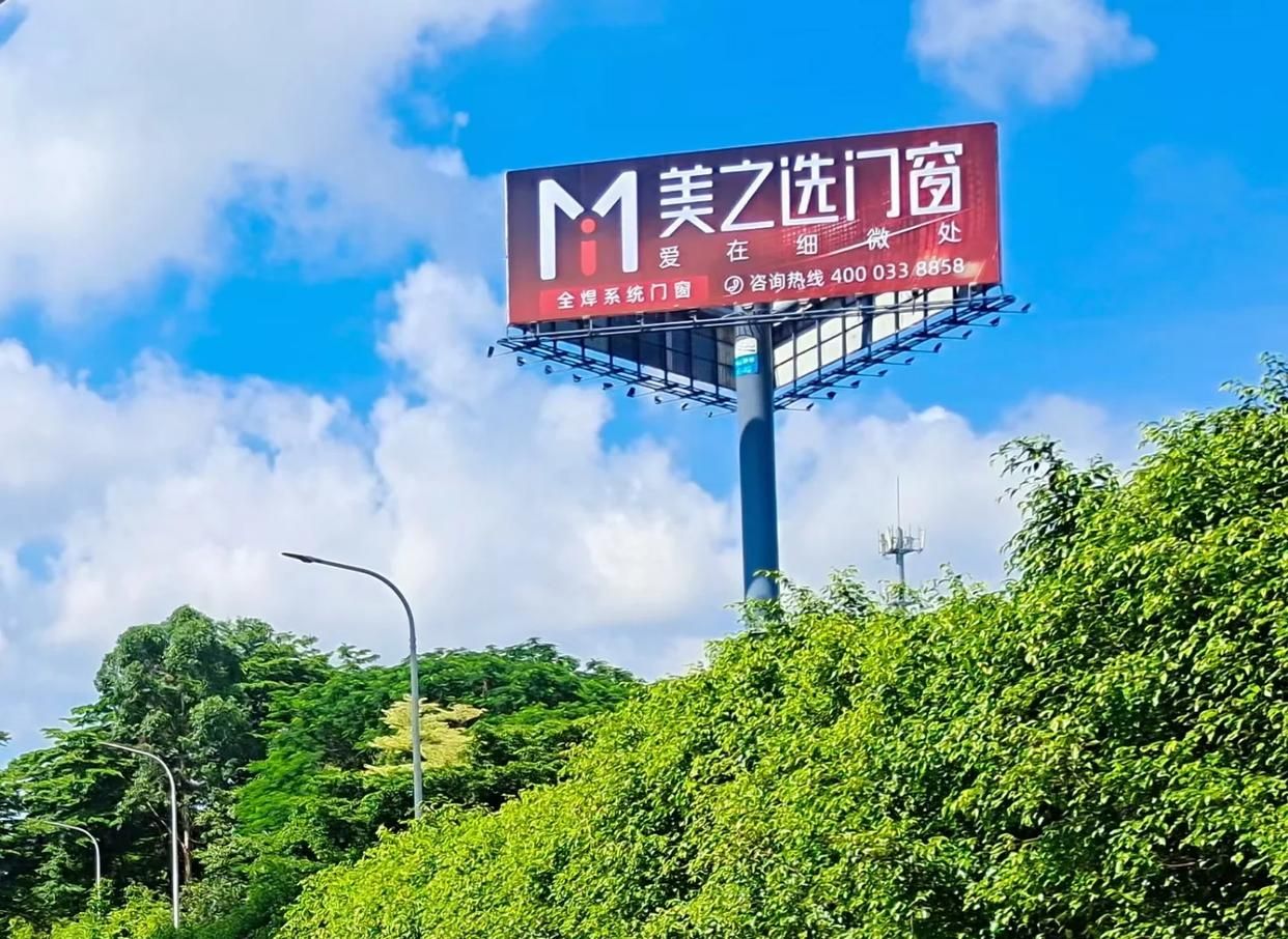 夏邑高速高炮广告独特的传媒优势性