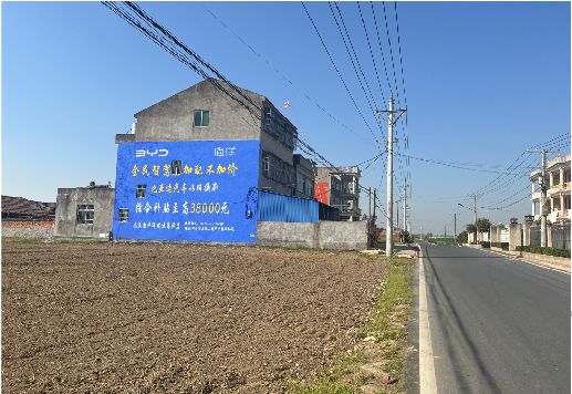夏邑墙体广告用的是什么漆？