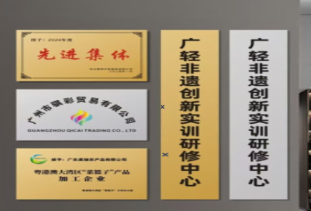 夏邑不锈钢腐蚀牌制作流程