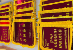 夏邑锦旗类型