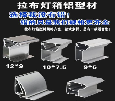 夏邑灯箱的制作型号有哪些？