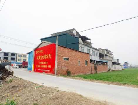 夏邑制作墙体广告思路。