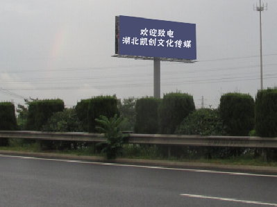 夏邑大型户外广告多久换一次？