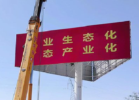 夏邑广告牌制作设计的重要因素。