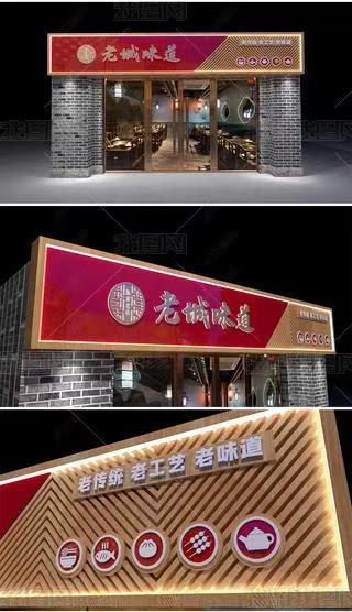 夏邑门头广告概念以及它的特点及优势